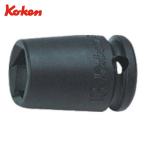 山下工業研究所 Ko-ken 13465M-13 パスファインダーソケット 差込角9.5mm 対辺13mm (1個)