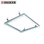  большой талон DAIKEN потолок осмотр . изоляция Hatchback рама модель серебряный 454×454 (1 шт. ) номер товара :CDL45J