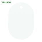 トラスコ TRUSCO 小判札 小 45X30mm 5枚入 白 (1Pk) TKFS-W