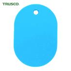 トラスコ TRUSCO 小判札 小 45X30mm 5枚入 空色 (1Pk) TKFS-LB
