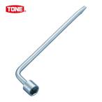 TONE トネ LWR19 タイヤレンチ 対辺寸法19mm 全長275mm 構造用鋼 (1個)