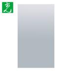 光 HIKARI ポリカーボネードミラー板 1×150×200mm (1枚) PCM-1520