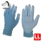 おたふく手袋 13Gウレタン背抜き手袋 LL (1双) A-370-LL