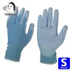 おたふく手袋 13Gウレタン背抜き手袋 S (1双) A-370-S