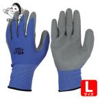 おたふく手袋 13G天然ゴム背抜き手袋 ブルー L (1双) A-371-BL-L