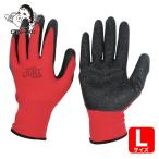 おたふく手袋 13G天然ゴム背抜き手袋 レッド L (1双) A-371-RD-L