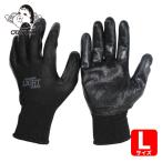 おたふく手袋 13Gニトリル背抜き手袋 L (1双) A-372-L