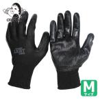 おたふく手袋 13Gニトリル背抜き手袋 M (1双) A-372-M