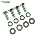 トラスコ TRUSCO 鋼鉄製運搬車ストッパー用ボルトワッシャーセット (1S) LSH-BTWS8X25