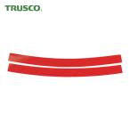 トラスコ TRUSCO ヘルメット用反射シール 赤 10本入 (1袋) TR260R
