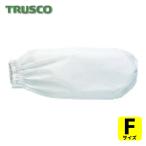 トラスコ TRUSCO ナイロン腕カバー 1双 (1双) TUKN-1P