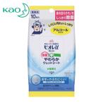 花王 Kao ビオレu除菌やわらかウエットシートアルコール10枚 (1個) 313201
