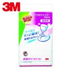 3M スリーエム スコッチ・ブライト マイクロファイバークロス 食器用 (1袋) KPF-12