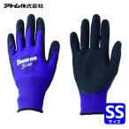 アトム ATOM タフレッドスリム SS (1双) 1450-1P-SS