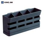 キングジム 折りたたみ傘のカサ立て 収納本数4本 (1個) 6034-DG