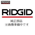 リジッド RIDGID 83685 高速管端処理機用パーツ E-798 キャップスクリューF/410M,408M,406 (1Pk)