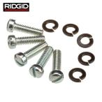  rigid RIDGID 92615 E-1616-X винт, шайба F/BC-210 (1Pk)