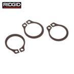 リジッド RIDGID 94822 高速管端処理機用パーツ リテーニング リング F/122J (1Pk)