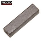 リジッド RIDGID 94892 高速管端処理機用パーツ キー F/122J (1Pk)
