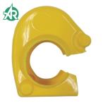 アラオ ソフトカバー イエロー (1個) AR-0001