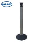 カーボーイ CAR-BOY カラープラポールセット キャップブラック ピラーグレー ゴムベース (1S) CP-05CL6421