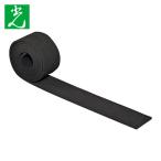 光 HIKARI スポンジロール巻 30mmX1m 3t 黒 (1巻) KSNR-10033