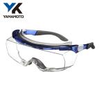 山本光学 一眼型保護メガネ（オーバーグラスタイプ） (1個) 品番：SN-770