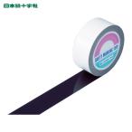 ガードテープ(ラインテープ) ブラック 50mm幅