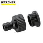  Karcher KARCHER мойка высокого давления для аксессуары одним движением муфта корпус сторона винт диаметр 1 дюймовый (2.645-007.0) (1 шт ) номер товара :2.645-007.0