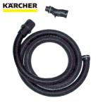 ケルヒャー KARCHER 6.906-344.0 バキュームクリーナー用アクセサリー 延長ホースID40 2.5m(6.906-344.0) (1本)