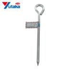 ユタカメイク 金具 打込カンアイ型 8φ×200mm (1本) KG-15