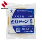 ニチバン セロテープ 405 1P 12mm×35m バイオマスマーク認定製品 (1巻) 4051P-12