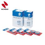 ニチバン クリアーラインテープ 557(直線用)5mm×20m(2巻入) (1Pk) CL557-5