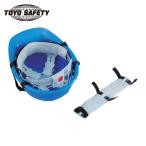 トーヨーセーフティ ヘルメット取付式汗取りデコパット タオル地 白 (1個) NO.67-WH