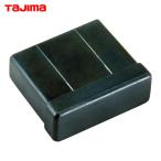 タジマ DK-TN80EK タタックナイフ用エンドキャップ (1個)