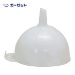 AZ ジョウゴ丸形12cm (1個) B077