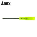 アネックス ANEX 1110-0-50 P柄精密ドライバー +0×50 (1本)