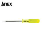 アネックス ANEX 1220-2.5-50 P柄精密ドライバー -2.5×50 (1本)