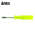アネックス ANEX 1250-4.5-50 P柄ドライバー -4.5×50 (1本)
