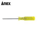 アネックス ANEX 1850-1-75 P柄ドライバー +1×75 (1本)