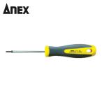 アネックス ANEX 6300-T10-80 ヘクスローブドライバー T10×80 (1本)