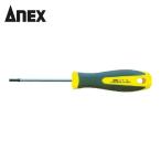 アネックス ANEX 6300-T15-80 ヘクスローブドライバー T15×80 (1本)