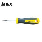 アネックス ANEX 6300-T5-50 ヘクスローブドライバー T5×50 (1本)