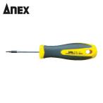 アネックス ANEX 6300-T7-50 ヘクスローブドライバー T7×50 (1本)