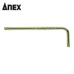 アネックス ANEX 630-T-10 L型ヘックスローブレンチ T10 (1個)