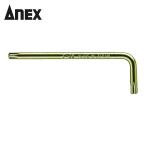 アネックス ANEX 630-T-25 L型ヘックスローブレンチ T25 (1個)