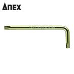 アネックス ANEX 630-T-30 L型ヘックスローブレンチ T30 (1個)