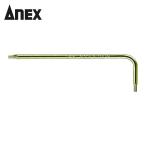 アネックス ANEX 630-T-6 L型ヘックスローブレンチ T6 (1個)