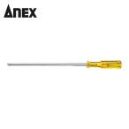 アネックス ANEX 66 車輌整備用工具(タイヤ・ブレーキ関連) 虫まわし(バルブツール) 全長140mm (1丁)