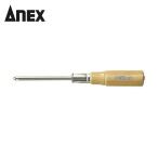 アネックス ANEX 750-2-100 木柄貫通ドライバー +2×100 (1個)